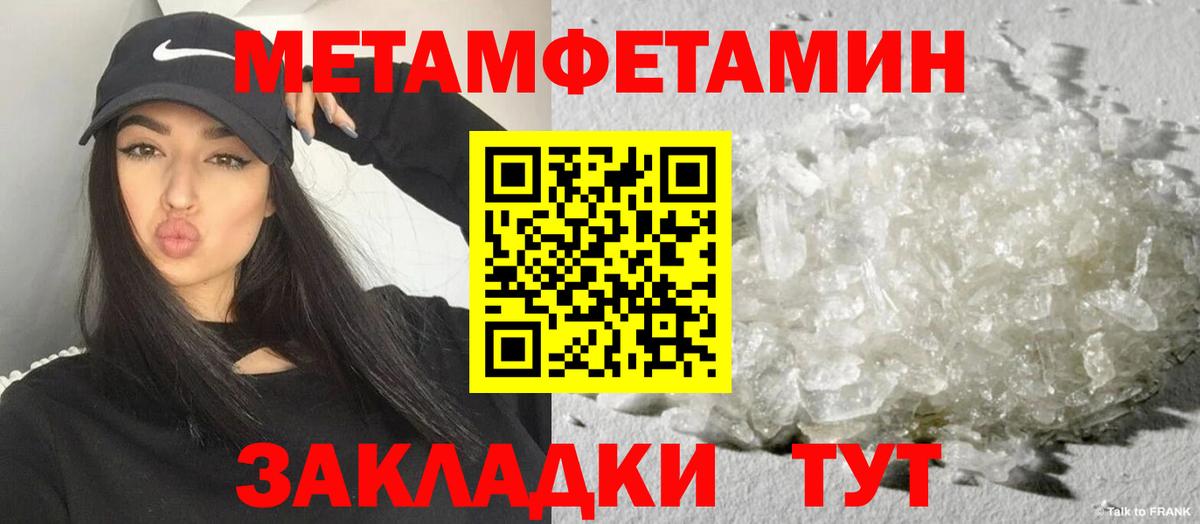 АМФЕТАМИН VHQ Северобайкальск