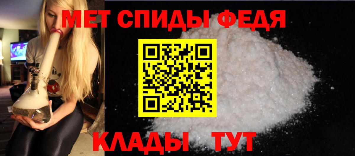 Amphetamine VHQ  Вход с VPN  Северобайкальск 