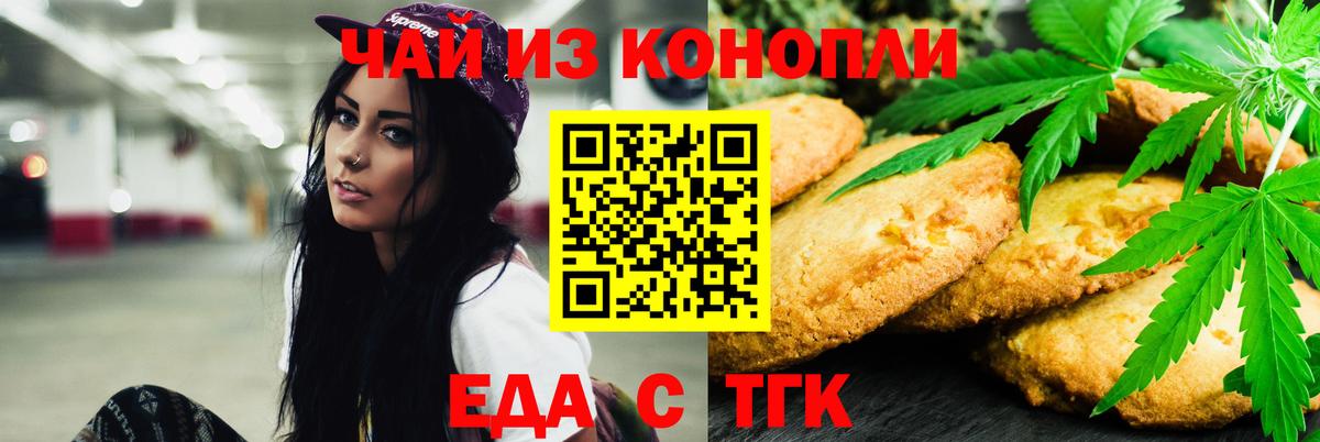 МЕФ кристаллы  Северобайкальск  Вход с VPN  Каннабис  КОКАИН  Амфетамин кристаллы 