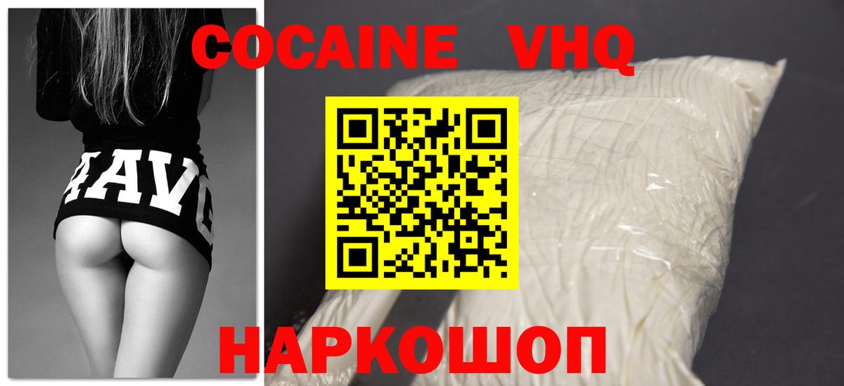 АМФЕТАМИН Северобайкальск