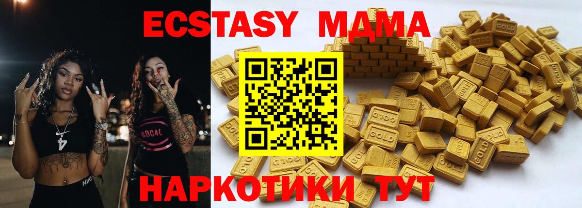 Северобайкальск  ЭКСТАЗИ Cube  Вход с VPN  Экстази ешки 