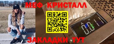 тгк Ликино-Дулёво