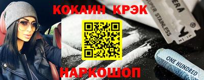 соль курить ск Ливны