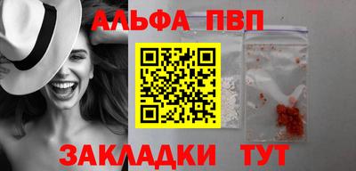соль курить ск Ливны