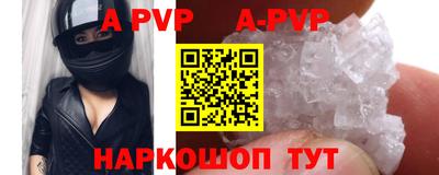 соль курить ск Ливны