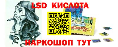 тгк Ликино-Дулёво