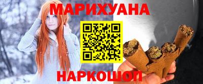 тгк Ликино-Дулёво