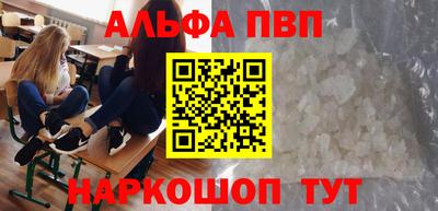 соль курить ск Ливны