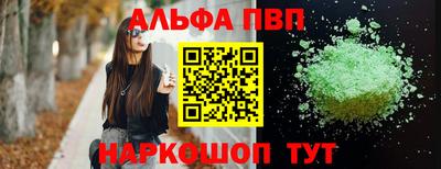 соль курить ск Ливны
