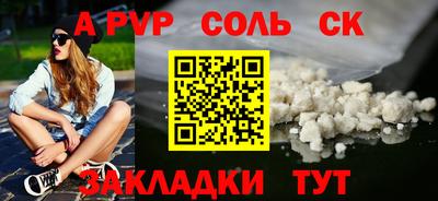 метадон Лесосибирск