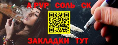 метадон Лесосибирск