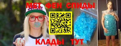 метадон Лесосибирск