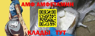 соль курить ск Ливны