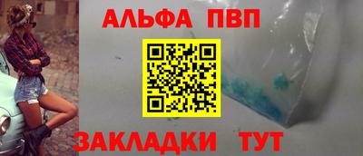 соль курить ск Ливны