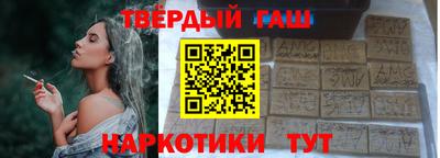 тгк Ликино-Дулёво