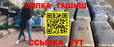 тгк Ликино-Дулёво