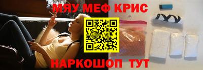 соль курить ск Ливны