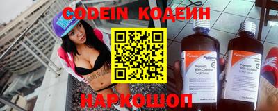 соль курить ск Ливны