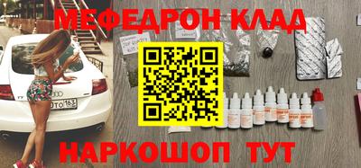 соль курить ск Ливны