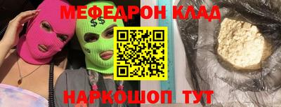 метадон Лесосибирск