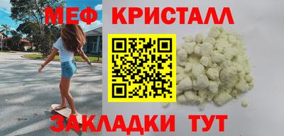 метадон Лесосибирск