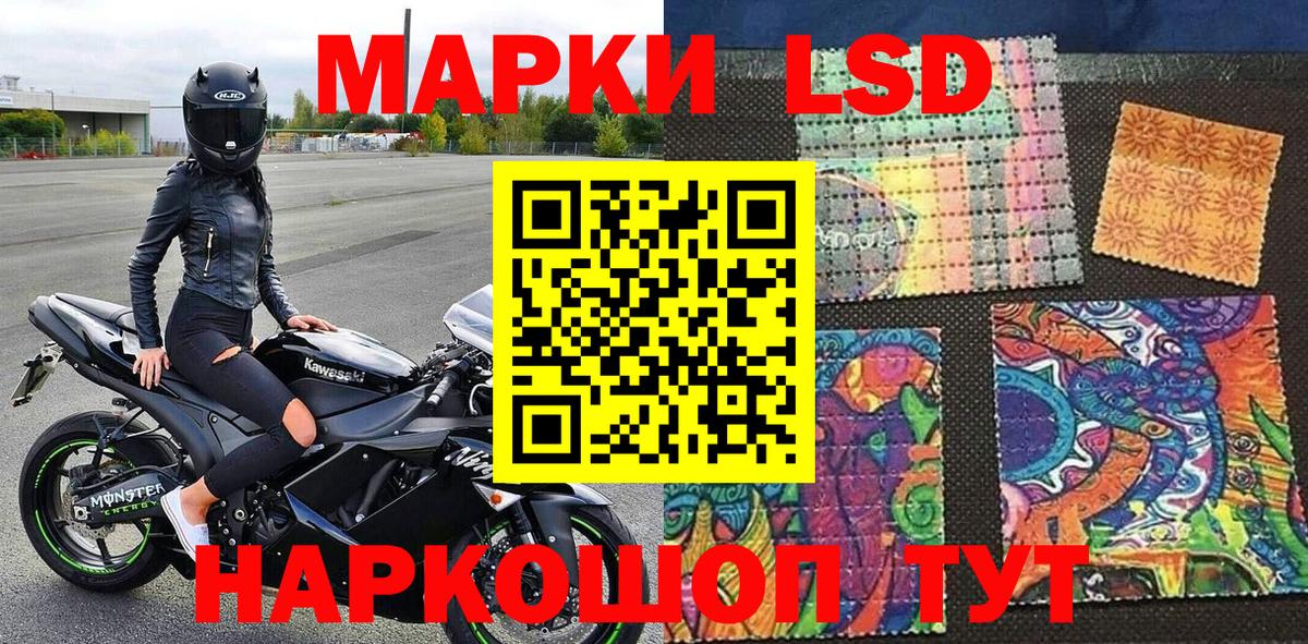 Марки NBOMe 1500мкг Северобайкальск