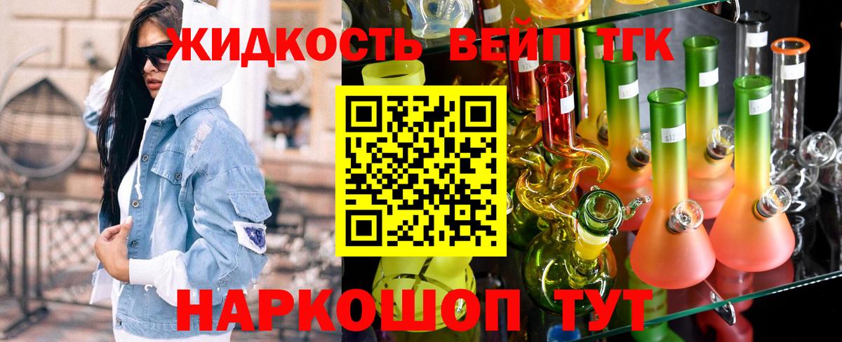 где купить   Вход с VPN  Северобайкальск  Дистиллят ТГК THC oil  Дистиллят ТГК Wax 