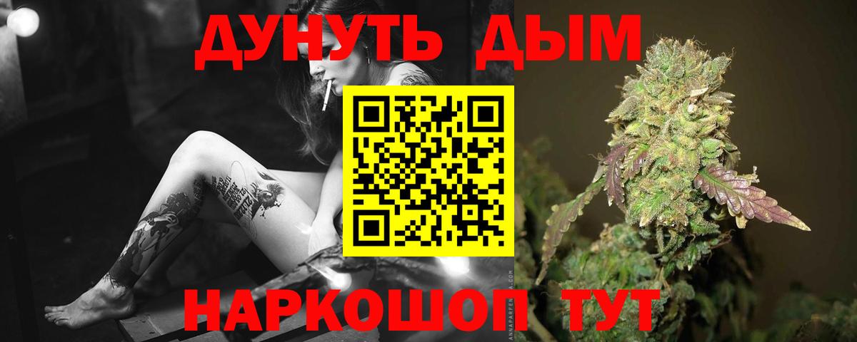 МАРИХУАНА OG Kush  Канабис гибрид  Вход с VPN  МАРИХУАНА планчик  Марихуана MAZAR  Северобайкальск 